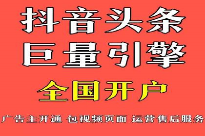 社交媒体中的信息流平台运营策略案例