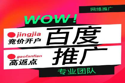 如何利用开户返点：案例分析